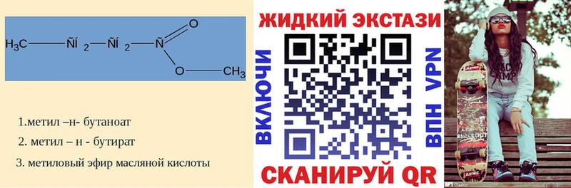 Купить  Котельники  БУТИРАТ BDO 