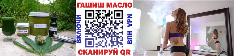 Купить  Котельники  Еда ТГК конопля 