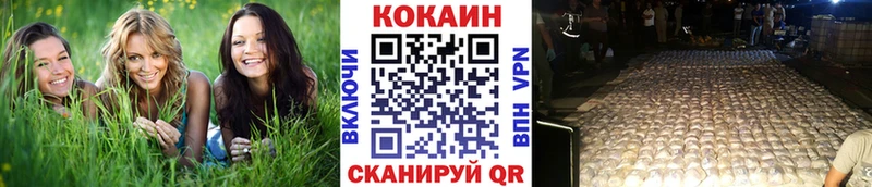 Купить где  Котельники  Кокаин Эквадор 