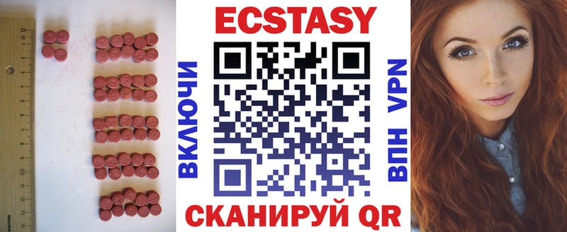 ЭКСТАЗИ Дубай  Купить где  Котельники 