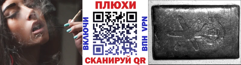 Купить закладки  Котельники  ГАШ хэш 