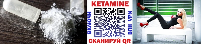 Купить закладки  Котельники  Кетамин ketamine 