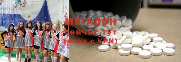 ALPHA-PVP Волоколамск