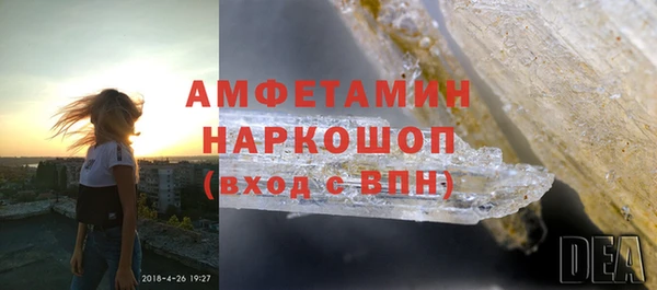 spice Володарск