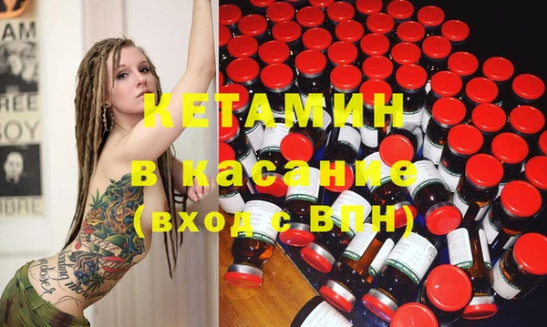 ALPHA-PVP Волоколамск
