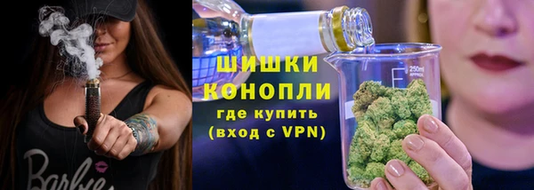 ALPHA-PVP Волоколамск