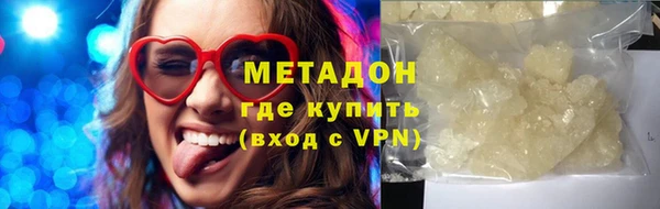 spice Володарск