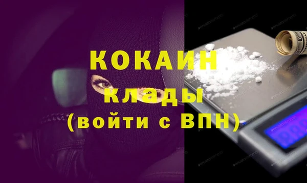 ALPHA-PVP Волоколамск