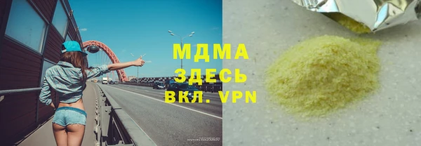 ALPHA-PVP Волоколамск
