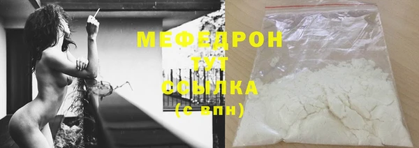 ешки Волосово