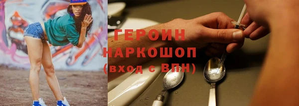spice Володарск