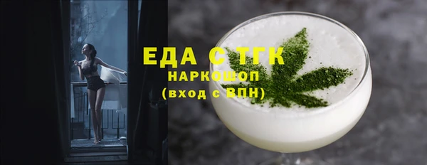 spice Володарск