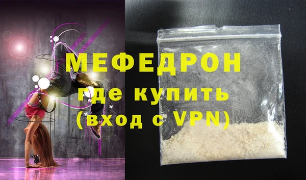spice Володарск