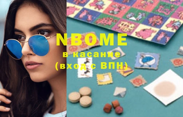 ешки Волосово