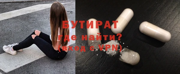прущие крисы Вязники