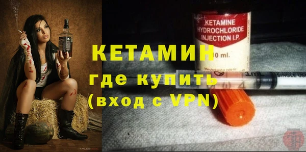 ALPHA-PVP Волоколамск