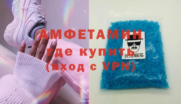 ешки Волосово