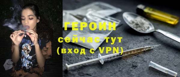 ALPHA-PVP Волоколамск