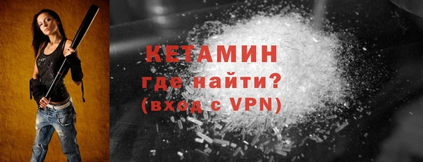 ешки Волосово