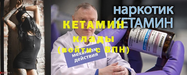 spice Володарск