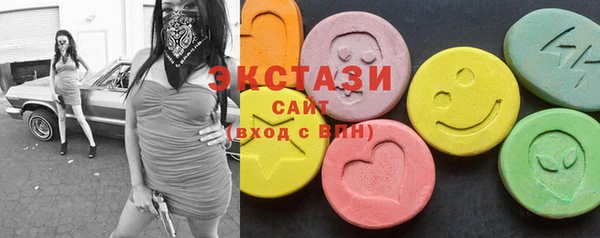 ALPHA-PVP Волоколамск