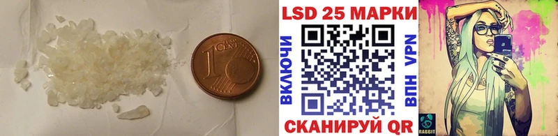 ЛСД экстази кислота  Купить где  Котельники 