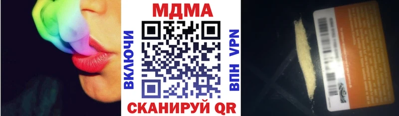 Купить  Котельники  MDMA crystal 