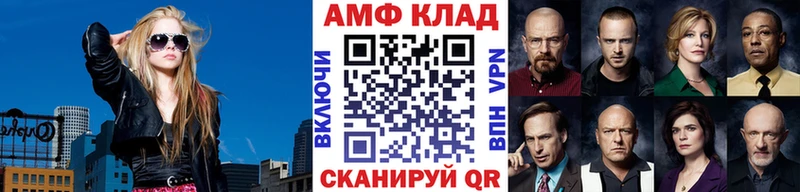 МЕТАМФЕТАМИН винт Котельники