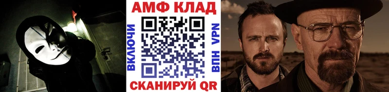 Первитин кристалл  Купить где  Котельники 