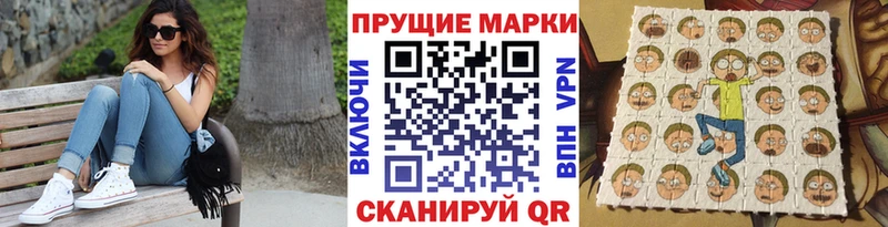 Марки NBOMe 1,5мг  Купить закладки  Котельники 