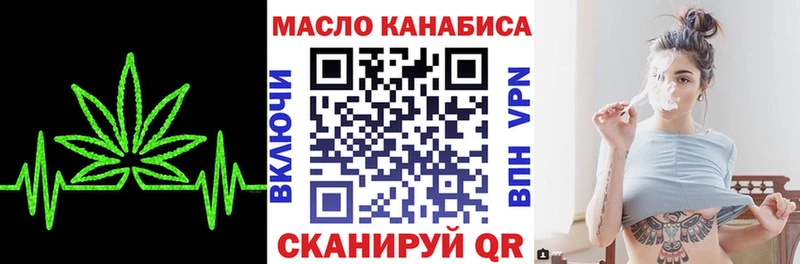 Купить где  Котельники  Дистиллят ТГК вейп 