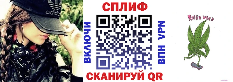 Шишки марихуана план  Купить  Котельники 